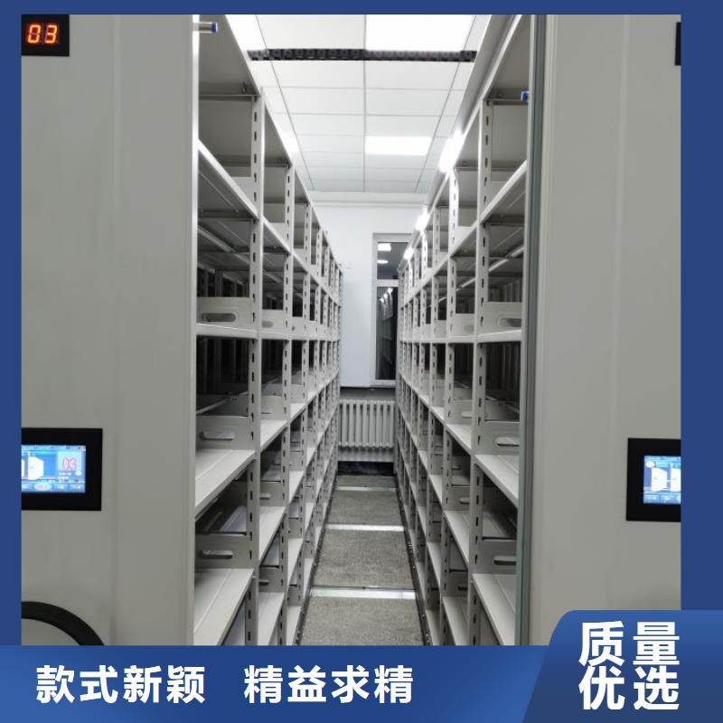 密集文件架原廠直銷用品質(zhì)說話