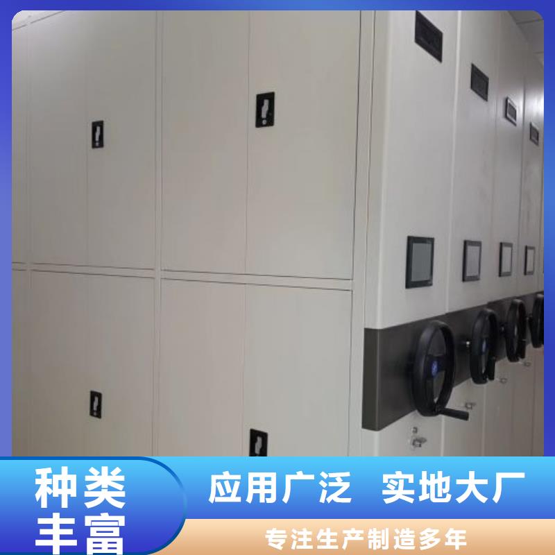 產(chǎn)品的選擇常識【鑫康】底圖密集柜定制不額外收費(fèi)