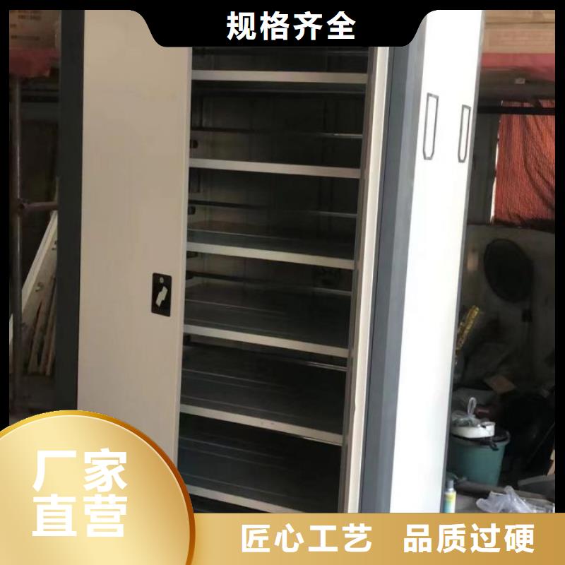 在線咨詢【鑫康】智能病歷檔案密集架附近品牌