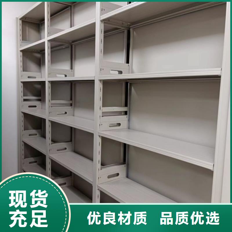 安裝操作注意事項(xiàng)【鑫康】城建檔案管理密集架支持非標(biāo)定制