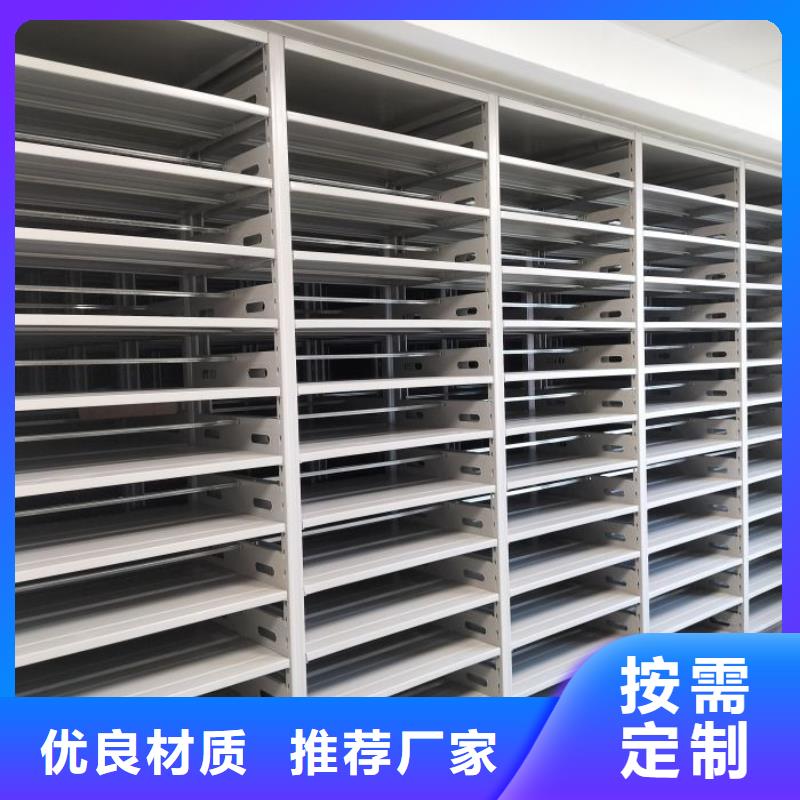 营业网点【鑫康】樟木密集柜同城品牌