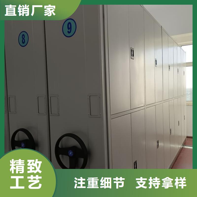 廠家電話地址【鑫康】機(jī)械手動(dòng)密集柜品質(zhì)優(yōu)選