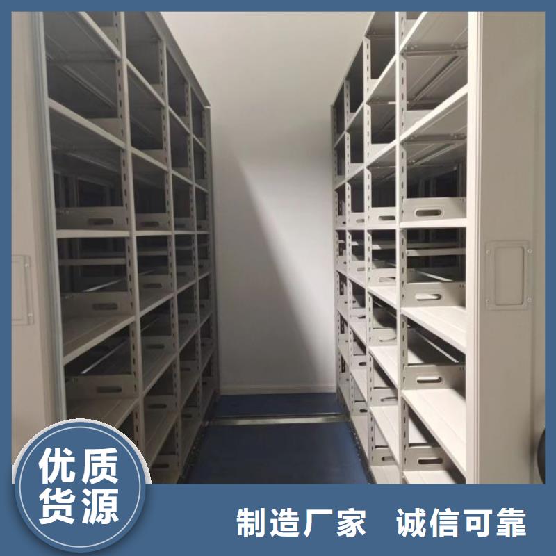 注意事項【鑫康】檔案柜密集常年供應(yīng)