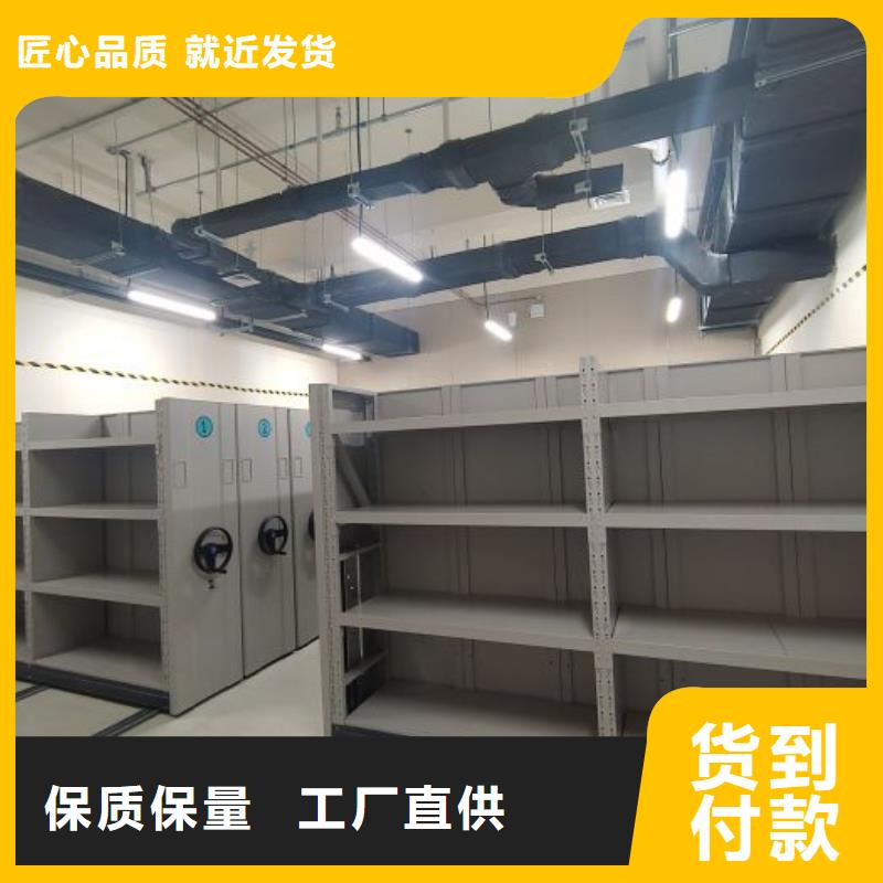 恭請來電【鑫康】方向盤型密集柜客戶滿意度高