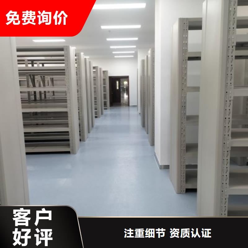 網上促銷【鑫康】圖書館智能密集柜敢與同行比價格