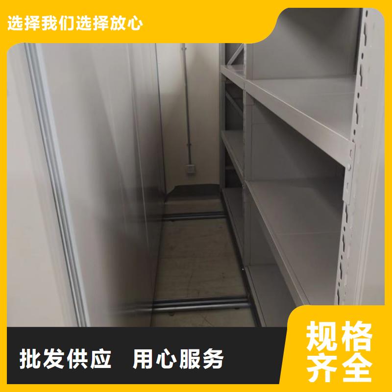 價誠信經營【鑫康】城建檔案管理密集架擁有核心技術優勢