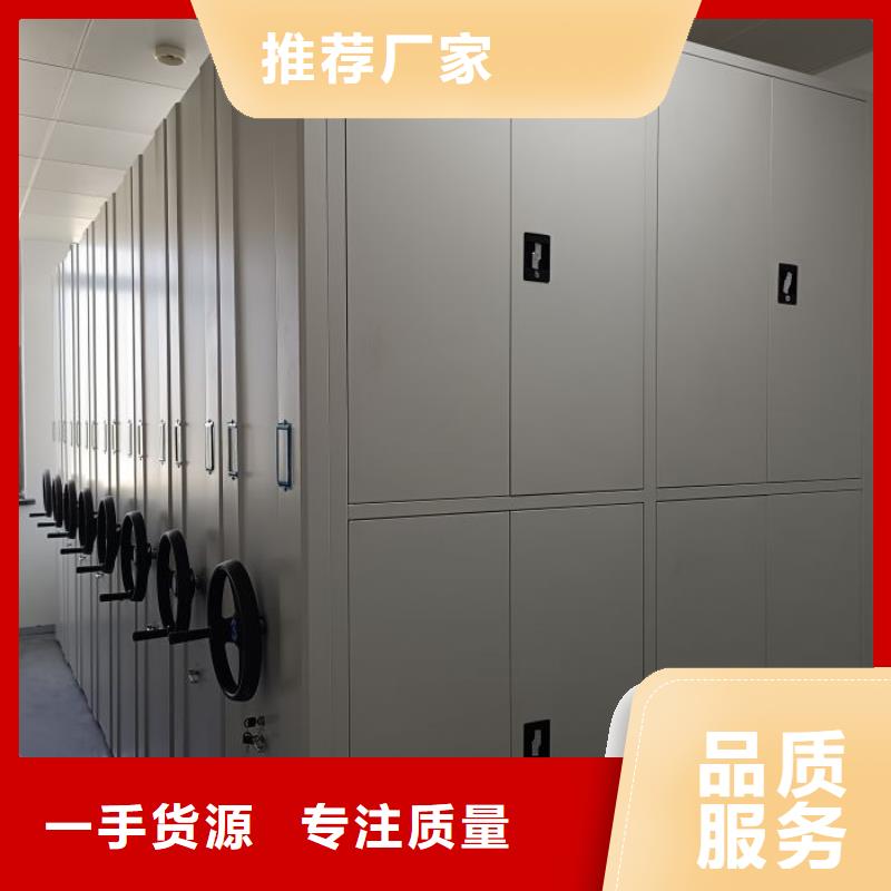 制造商創(chuàng)造服務(wù)【鑫康】手電動密集架誠信廠家