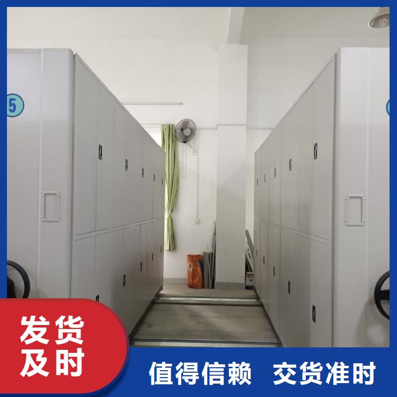 聯系電話【鑫康】密集手搖移動書架歡迎來電詢價