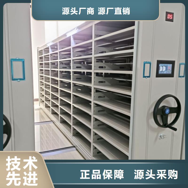 行業的發展現狀及方案【鑫康】電腦密集柜加工定制