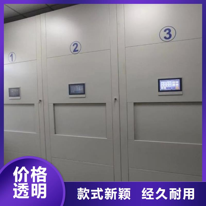 有優惠嗎【鑫康】會計密集架質量為本