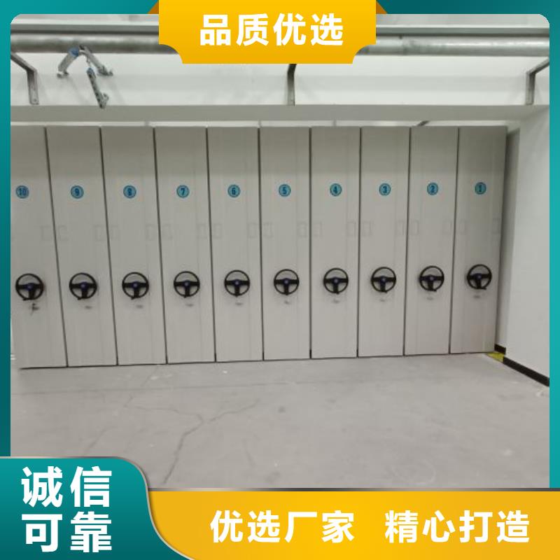 感謝來電【鑫康】密集手動檔案柜專業生產制造廠