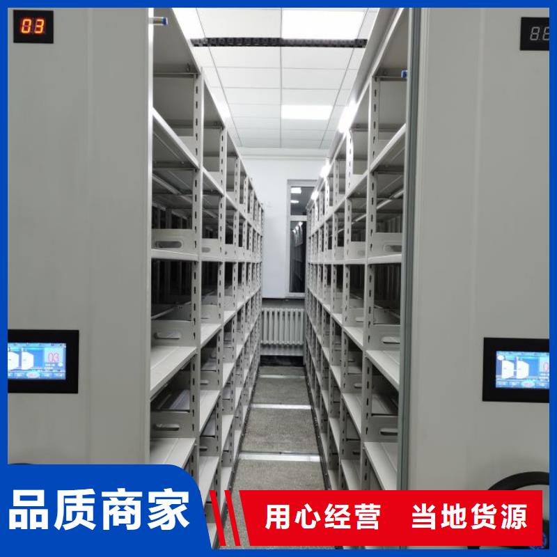 勇創造高【鑫康】電表密集架表庫聯系廠家