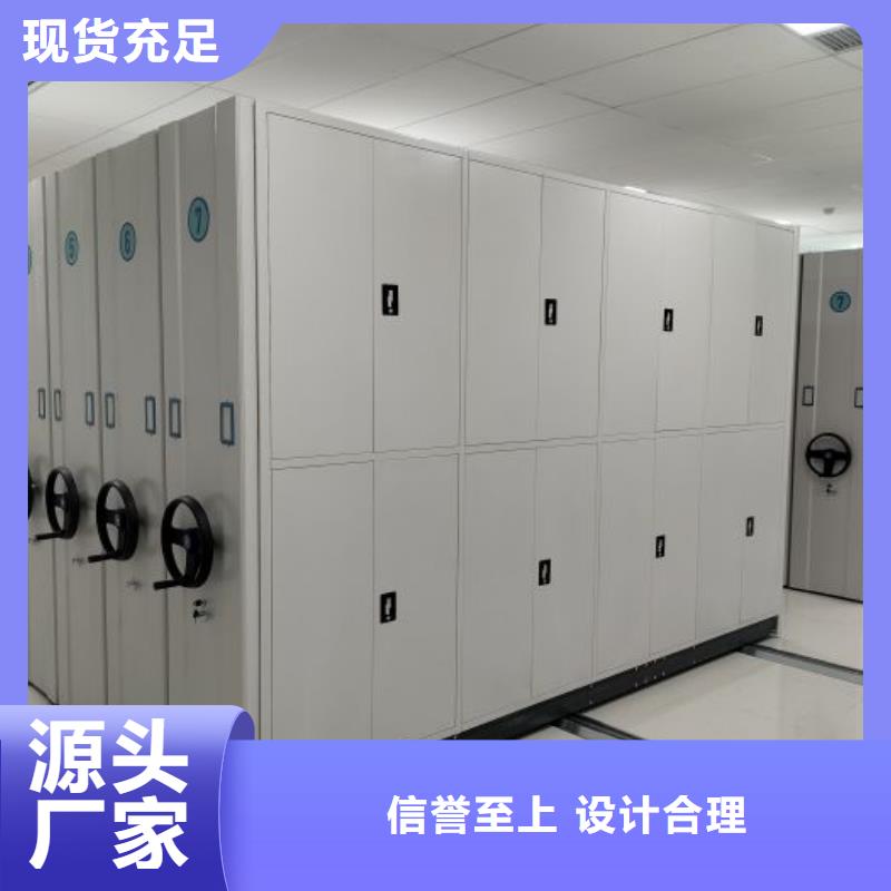 升級智能密集架【鑫康】保密柜當地公司