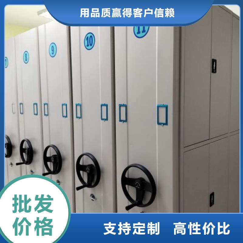 現(xiàn)貨速發(fā)【凱美】陵水縣手電動(dòng)密集架附近品牌