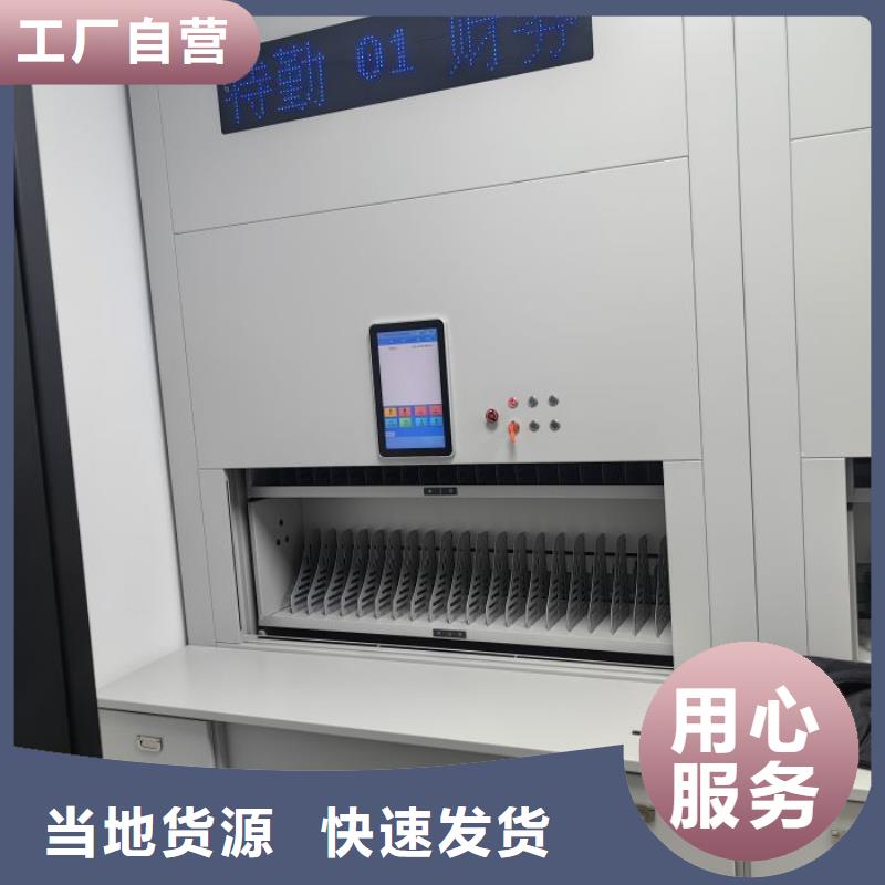 認真負責【凱美】萬寧市電動檔案柜好品質用的放心