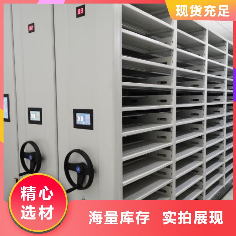 產品分類選擇的相關知識【凱美】道軌式移動密集架同城廠家