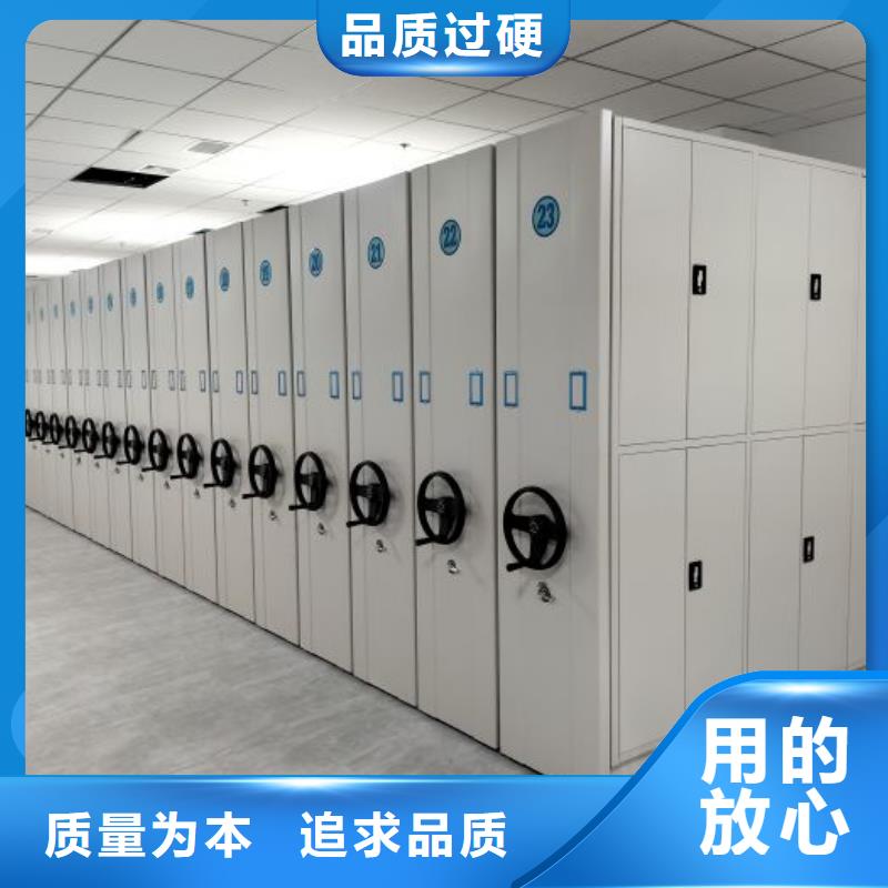 答疑解惑【凱美】檔案室軌道文件柜生產(chǎn)加工