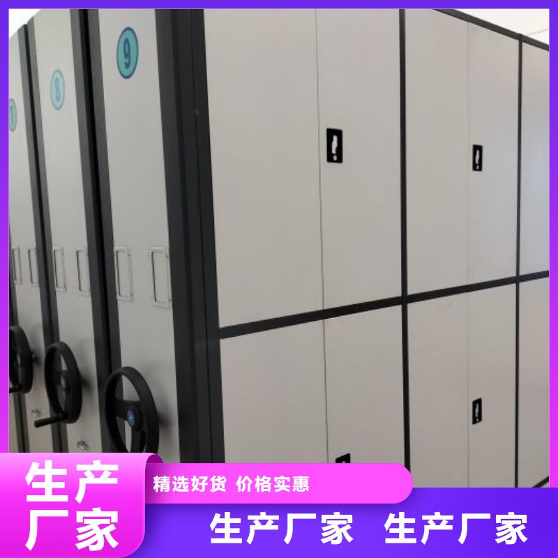 服務放心【凱美】智能型電動密集架品質不將就