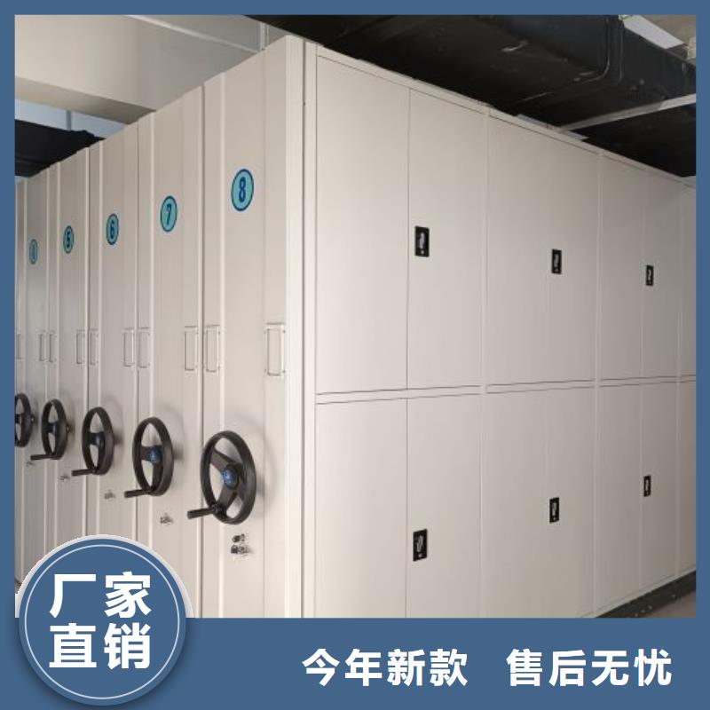 这里买更优惠【凯美】密集档案资料柜同城生产商