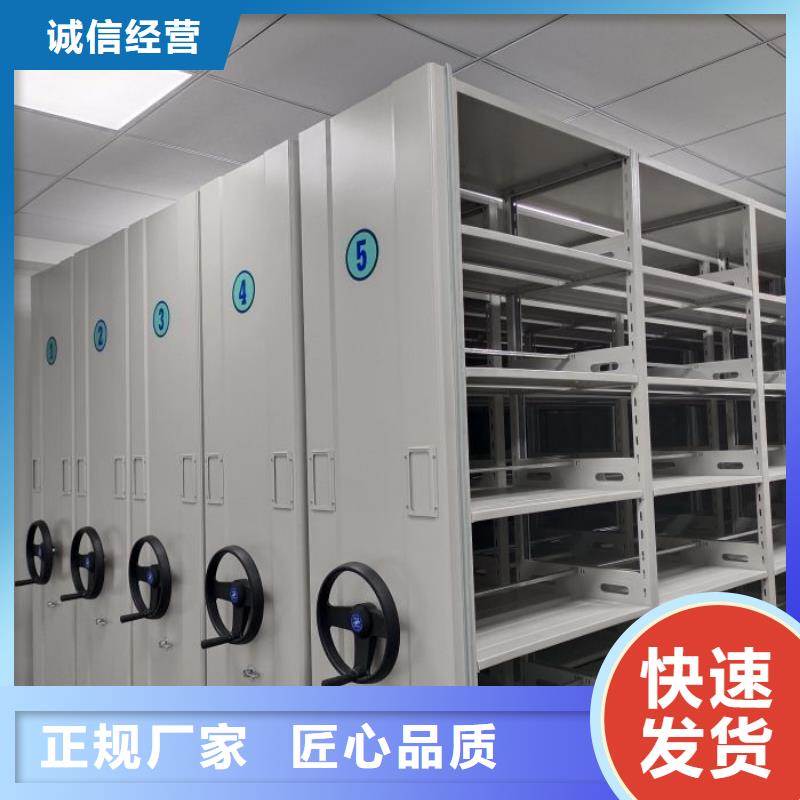 創造輝煌【凱美】全封閉移動密集架優質原料