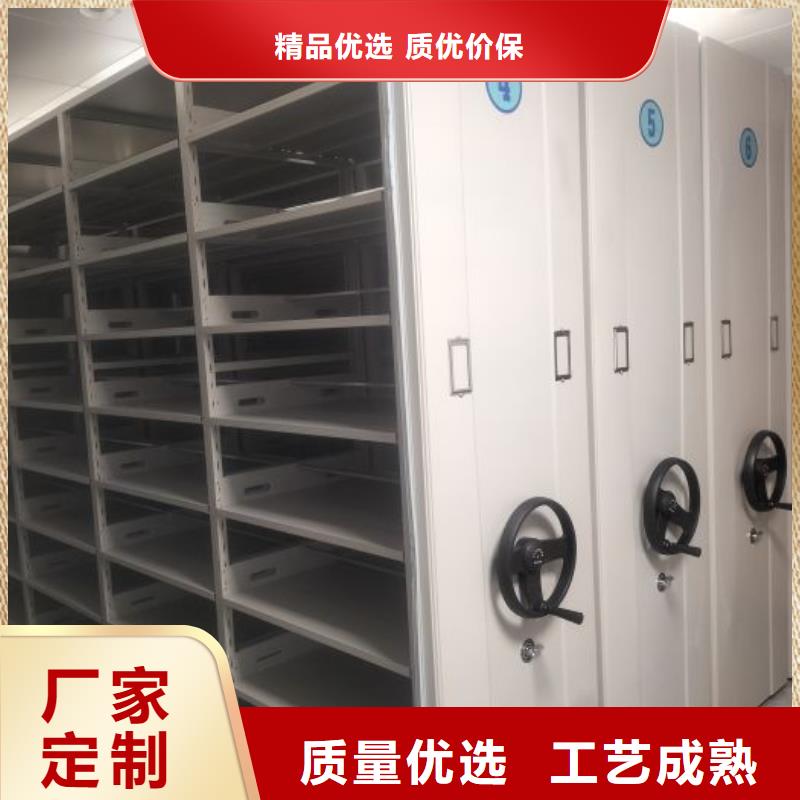 求真務(wù)實(shí)【凱美】檔案數(shù)字化密集柜規(guī)格齊全