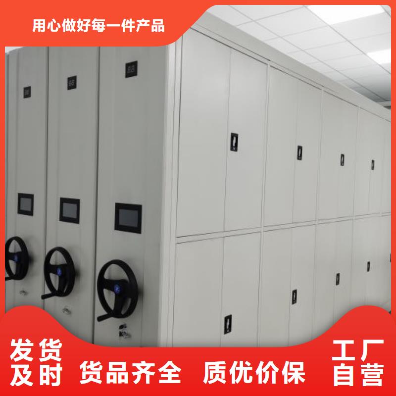 制造商來電咨詢【凱美】電表密集架嚴格把關質量放心