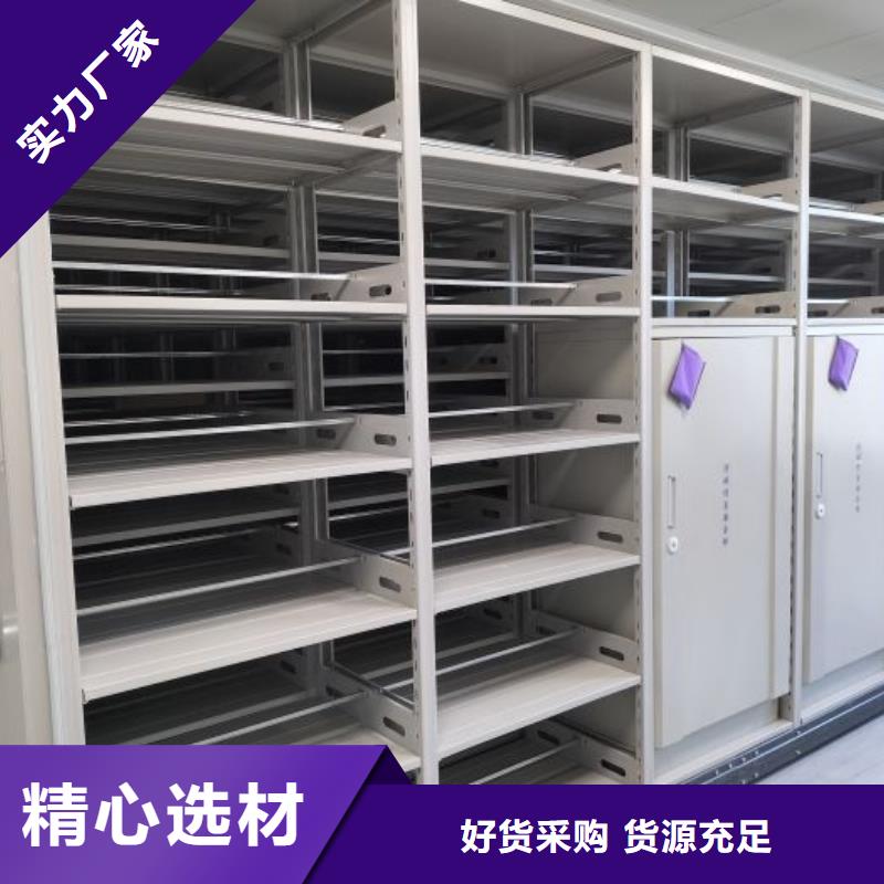 產品的選用原則有哪些【凱美】檔案文件密集架同城品牌