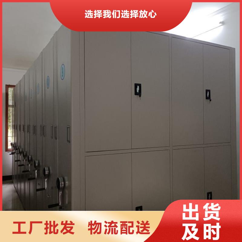 久享盛名【凯美】密集手摇移动书柜当地生产厂家