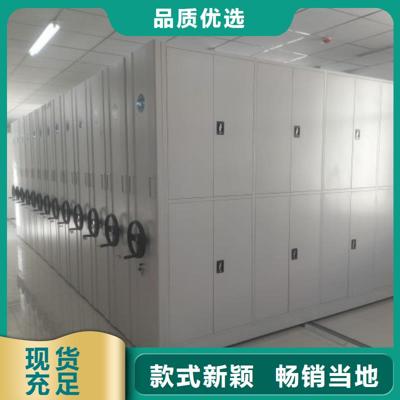 和諧創(chuàng)造【凱美】檔案館電動密集架<本地>品牌