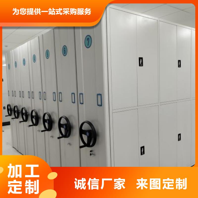 創造求實【凱美】資料室電動密集柜多年廠家可靠