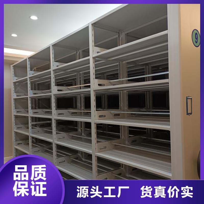客户至上【凯美】档案资料室密集柜物美价优