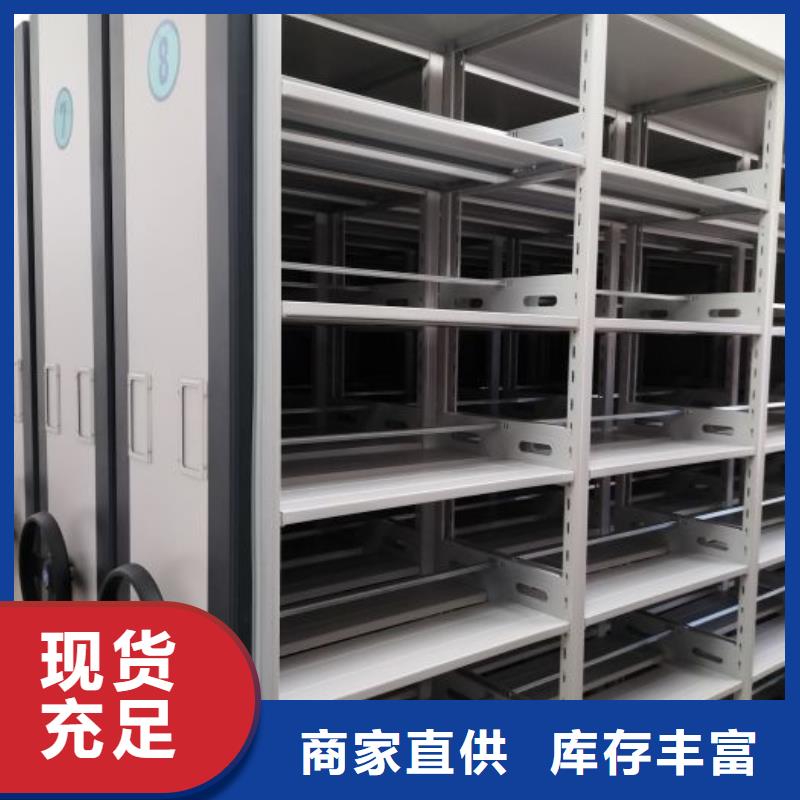 定制多少钱【凯美】移动密集文件柜当地公司