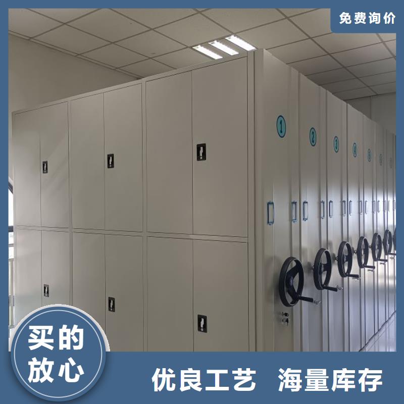 感謝來電【凱美】智能型檔案館密集柜精工細作品質優良