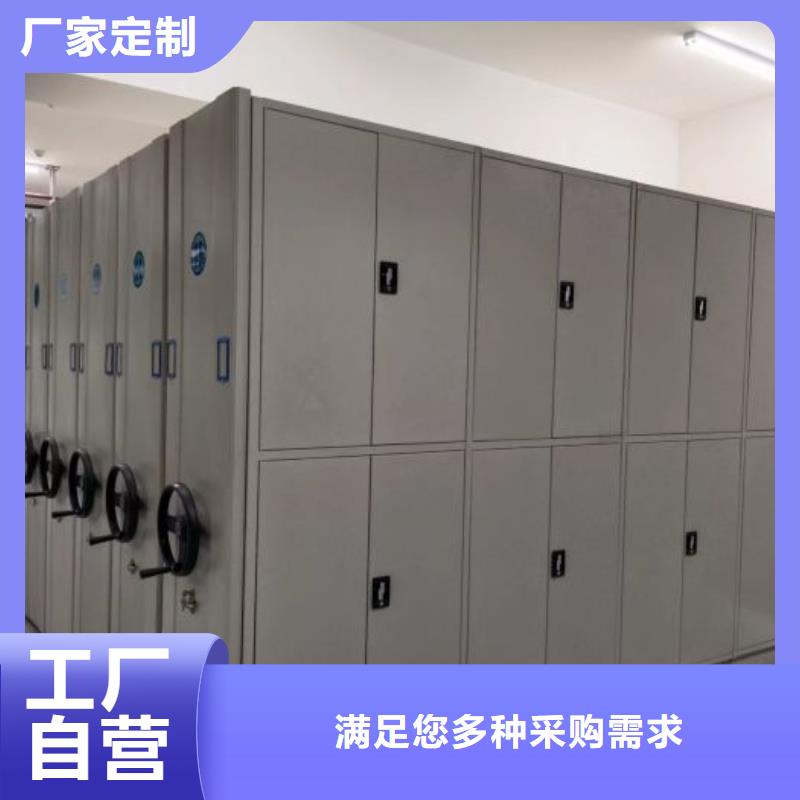 智能档案电动密集架品质有保障支持定制贴心售后