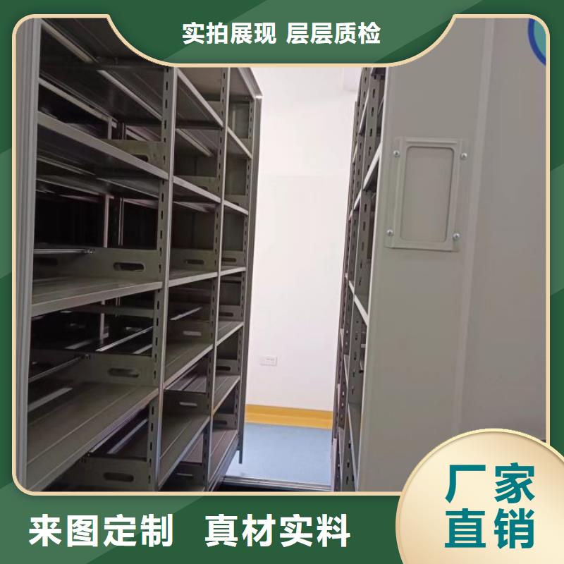 施工方案【凱美】鋼質密集柜工廠批發