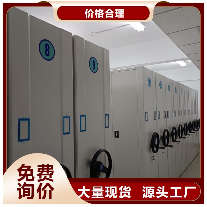 用心服務【凱美】手搖移動鐵皮柜的圖文介紹