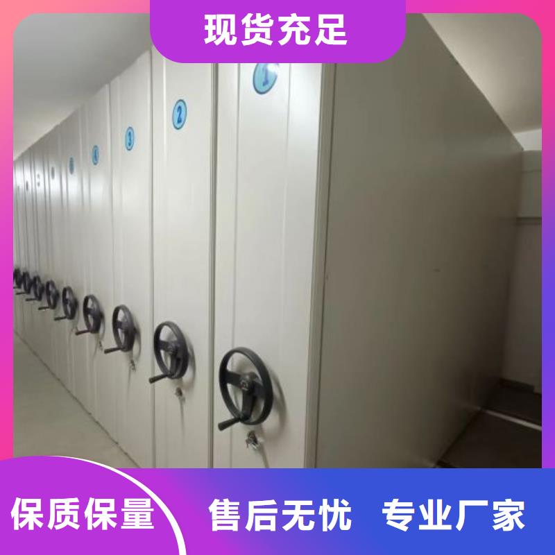 檔案庫房密集架品牌:凱美辦公家具有限公司移動密集柜智能密集架本地制造商