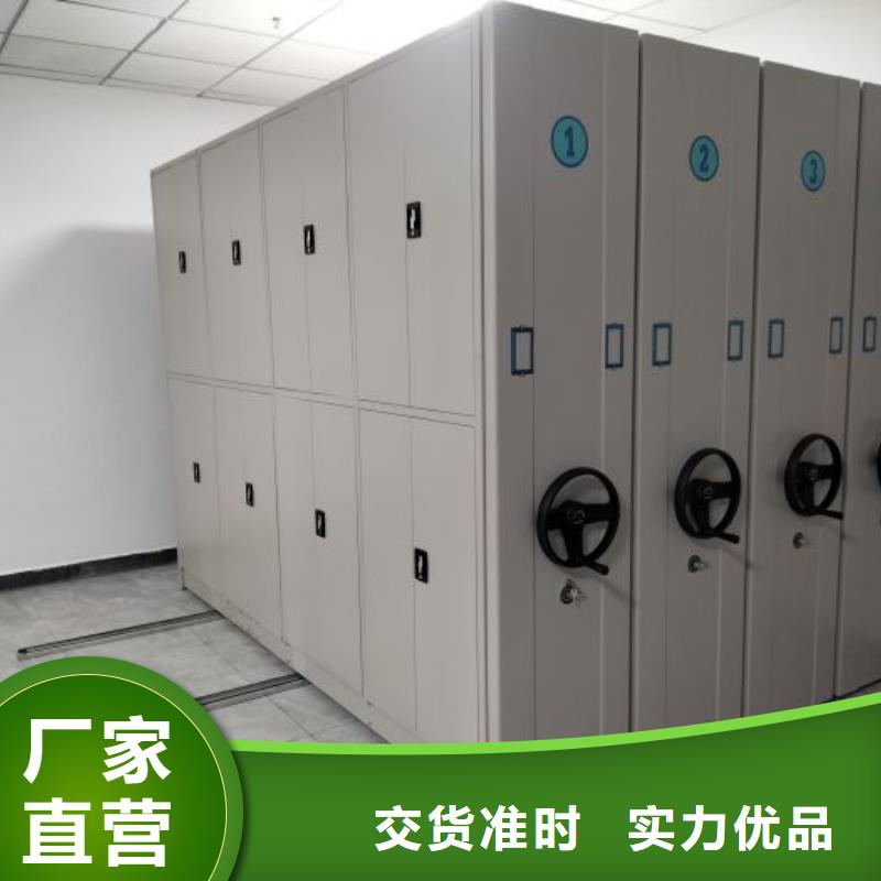 享有聲譽智能電動密集柜檔案庫房電動密集架種類多質量好