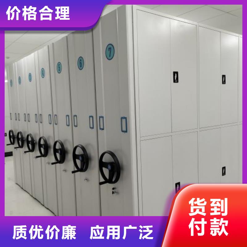 采購信息【凱美】智能電表庫密集架保障產品質量