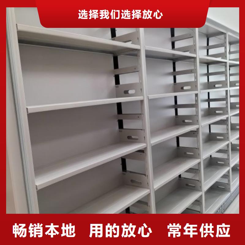 現(xiàn)貨速發(fā)【凱美】綜合檔案密集架專業(yè)品質(zhì)