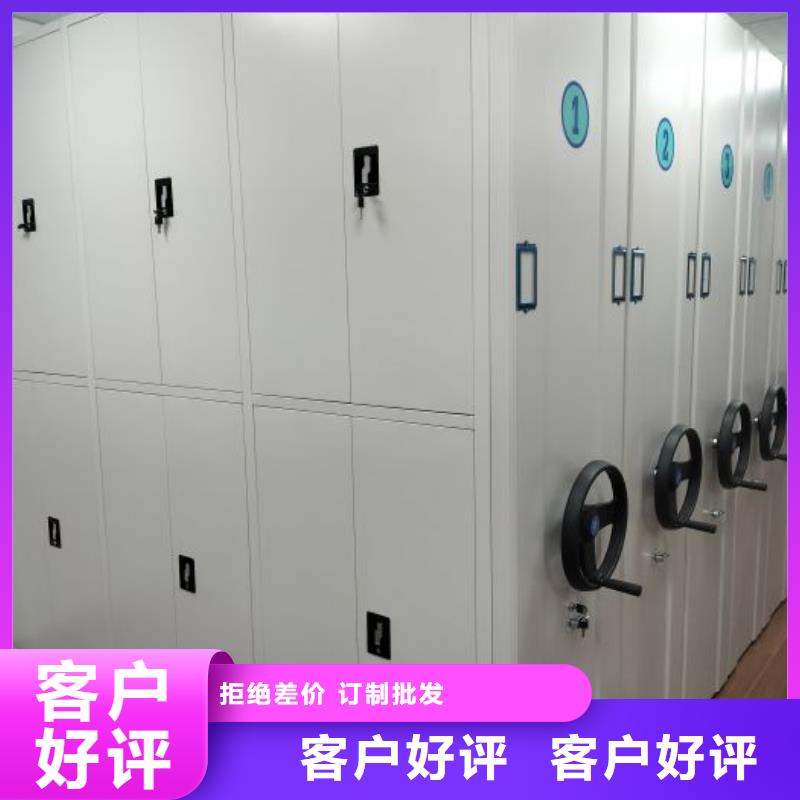 銷售廠家【凱美】電動(dòng)智能型密集柜實(shí)力廠家