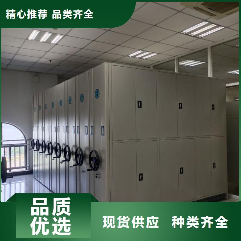 現貨供應訂購電話【凱美】電動自動密集架推薦廠家