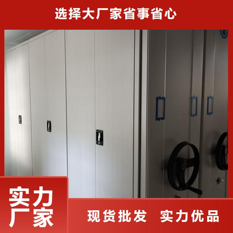 廠家迅速開拓市場的創造途徑【凱美】檔案盒密集柜產品細節參數