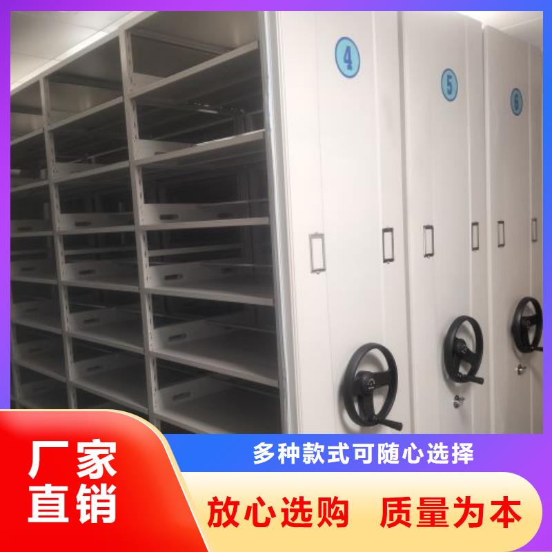 敬請致電【凱美】檔案手搖密集架匠心工藝