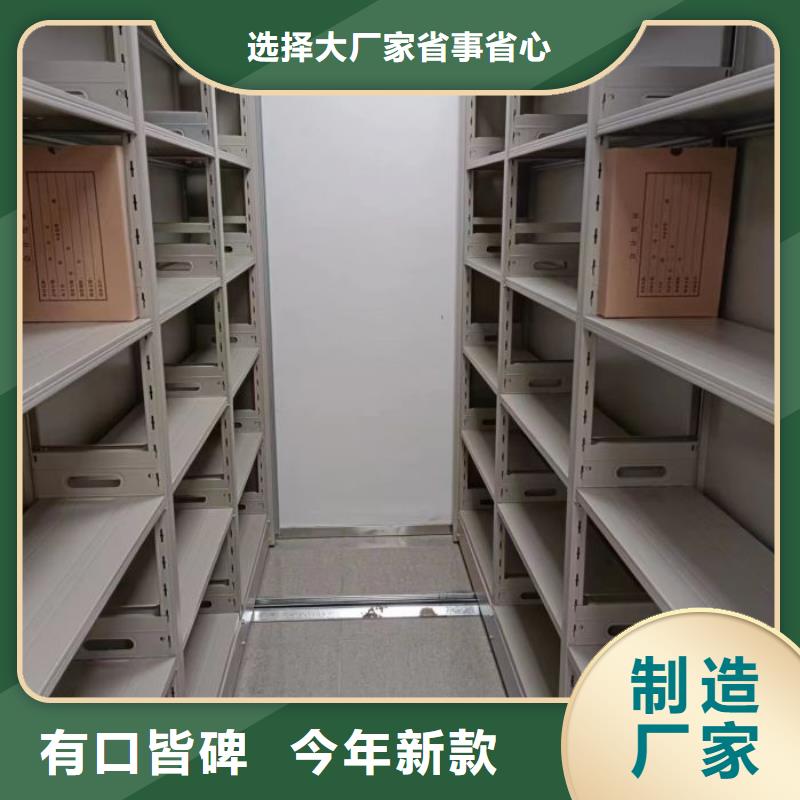 产品的性能与使用寿命【凯美】移动智能档案柜敢与同行比价格