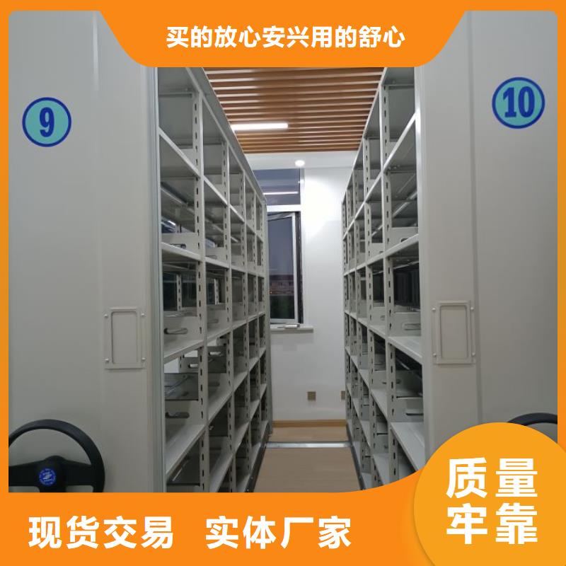 生产基地【凯美】半封闭式移动密集架工厂认证