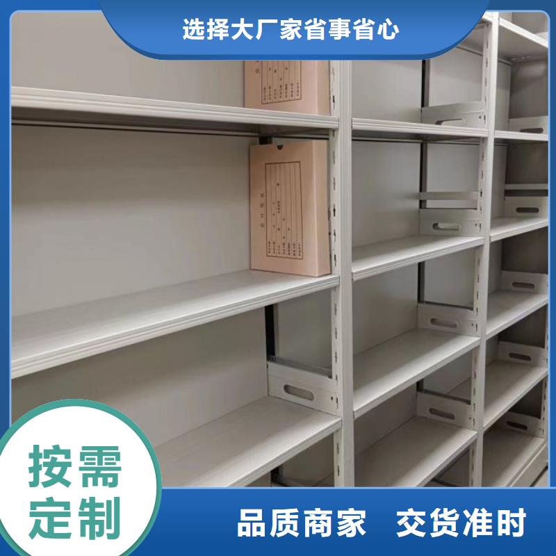 产品性能发挥与失效【凯美】综合档案室密集柜客户满意度高