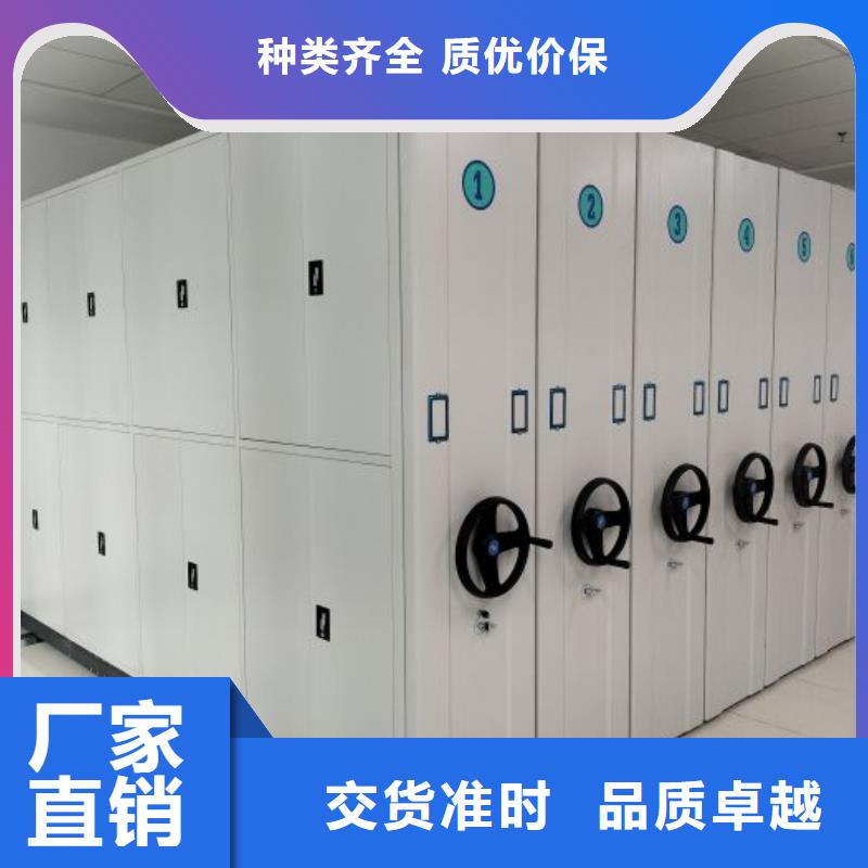 新的服务【凯美】陵水县服装存放密集柜全新升级品质保障
