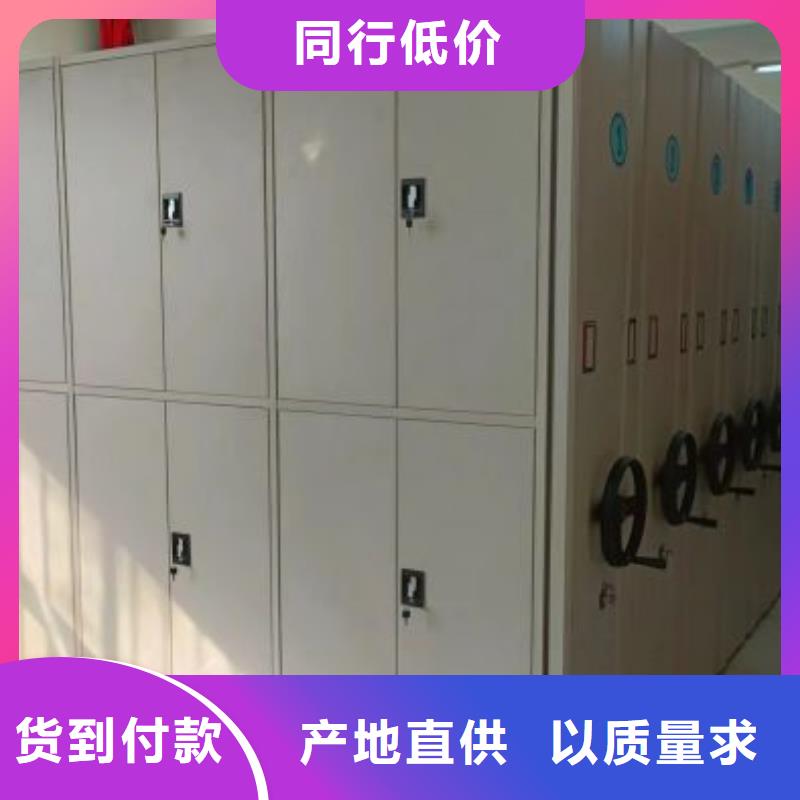 厂家铸造辉煌【凯美】手动手摇密集架一件也发货