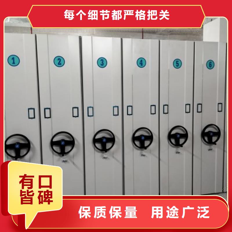 卷宗檔案密集架-卷宗檔案密集架全國直銷好品質用的放心